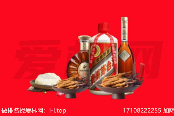 喀什疏附县礼品回收.jpg