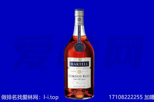 喀什疏附县马爹利回收.jpg