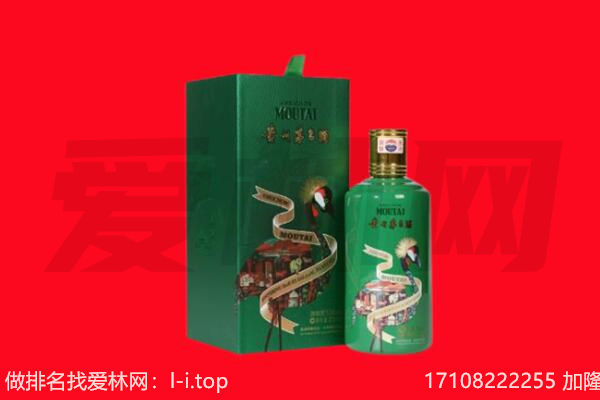 喀什疏附县回收出口茅台酒.jpg