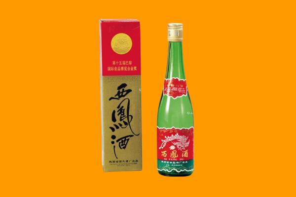 喀什疏附县西凤酒回收.jpg