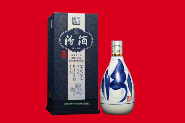 喀什疏附县回收汾酒.jpg