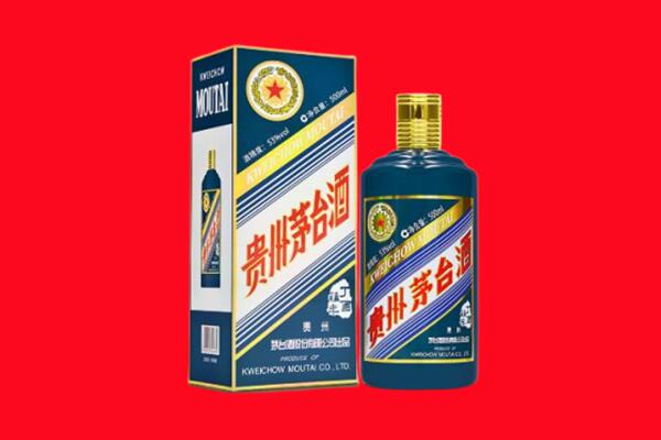 喀什疏附县回收贵州茅台.jpg